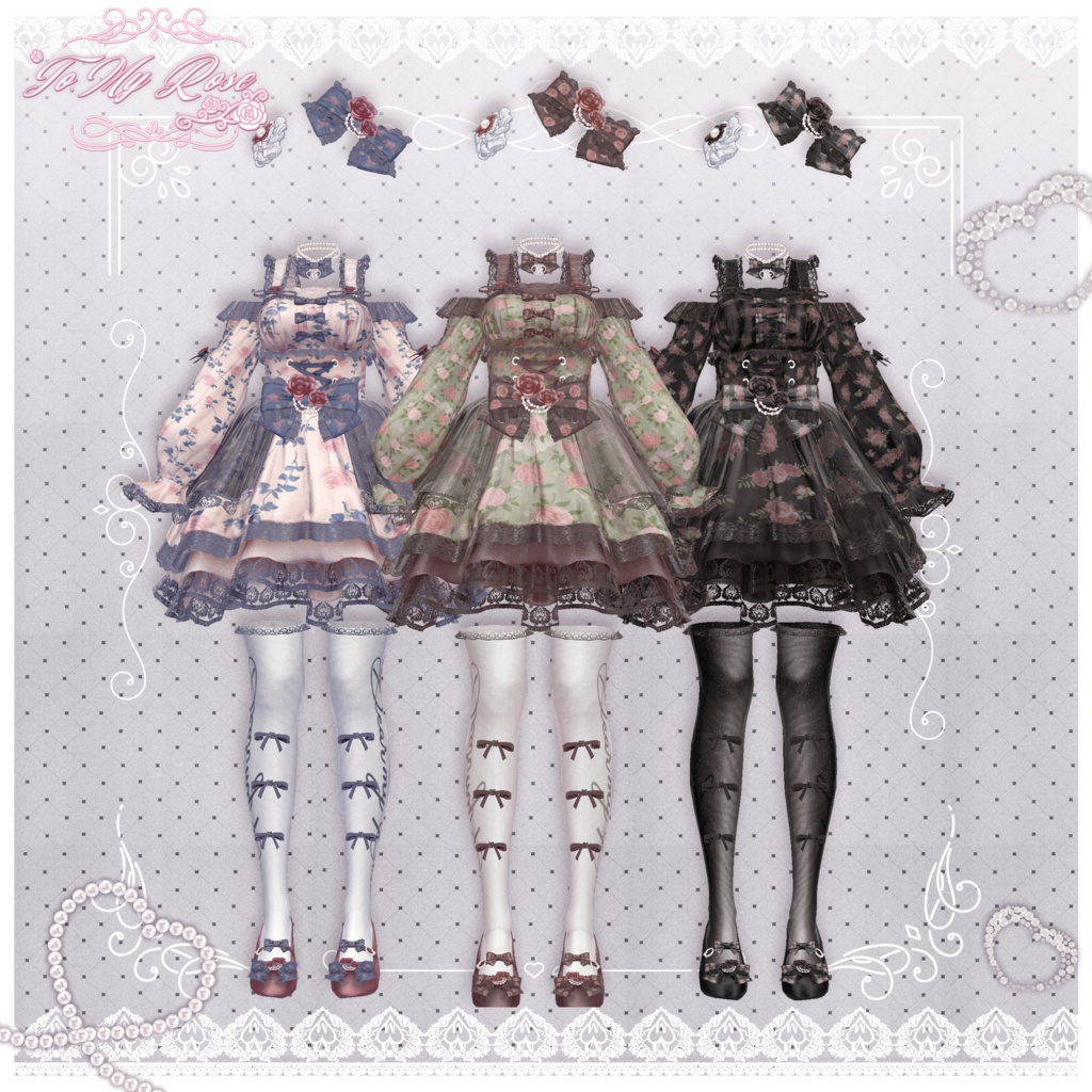 ♥9アバター対応♥ To. My rose ♥