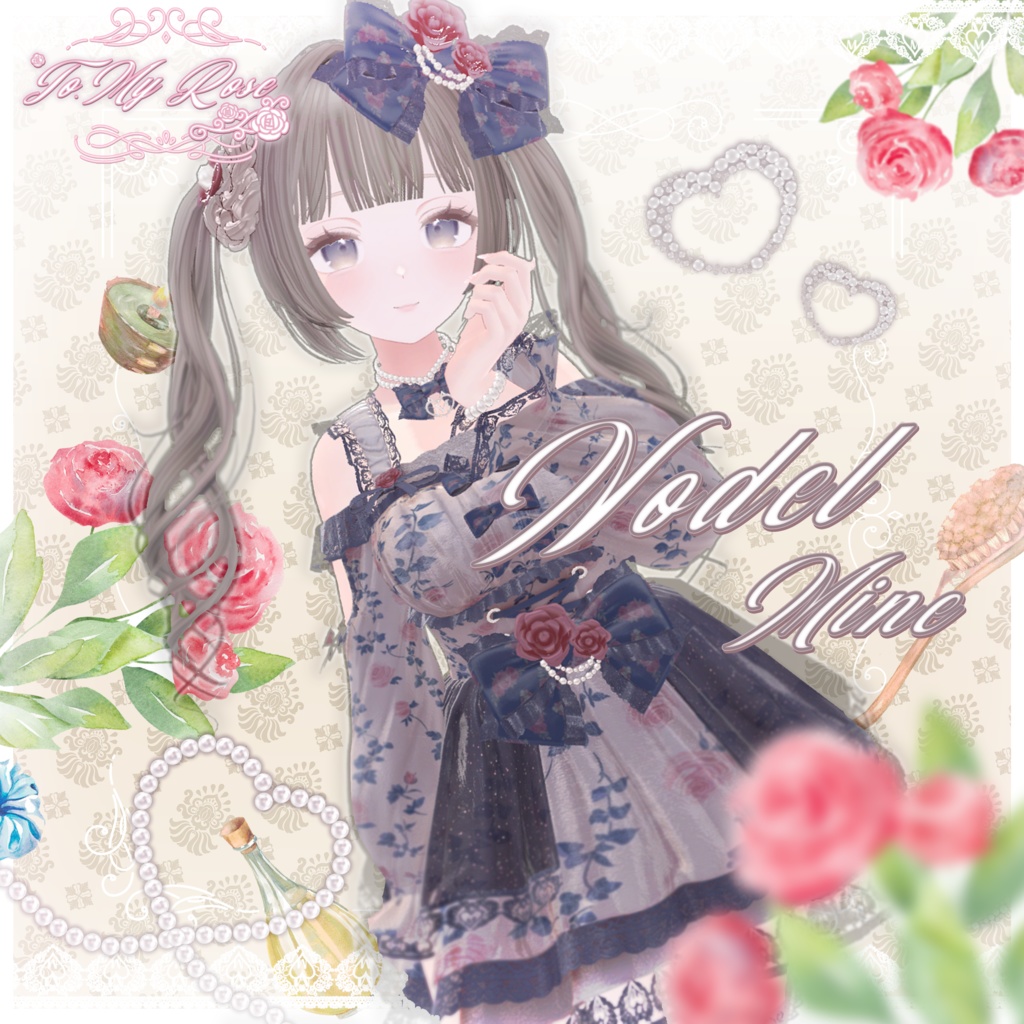 ♥9アバター対応♥ To. My rose ♥