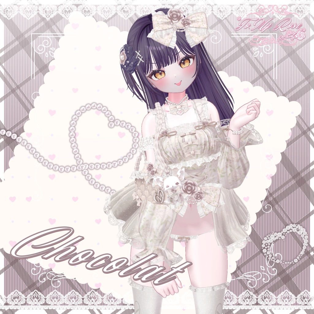 ♥9アバター対応♥ To. My rose ♥