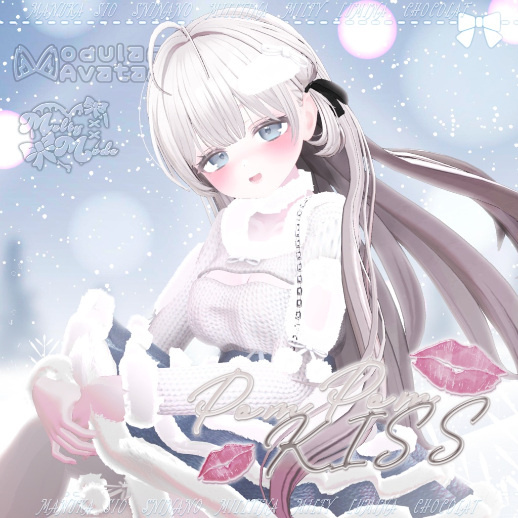 ♥FREE♥8アバター対応♥Pom Pom Kiss♥