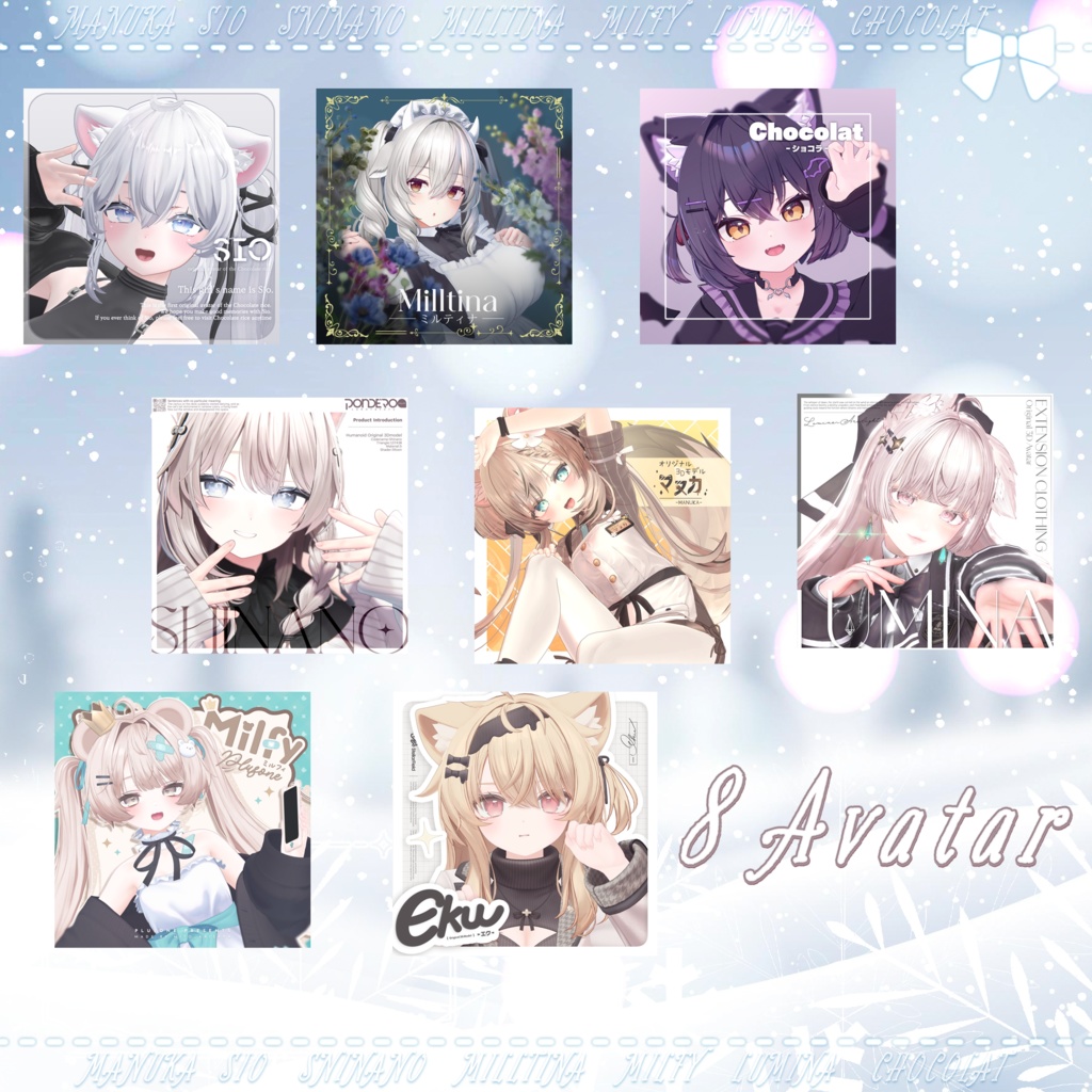 ♥FREE♥8アバター対応♥Pom Pom Kiss♥