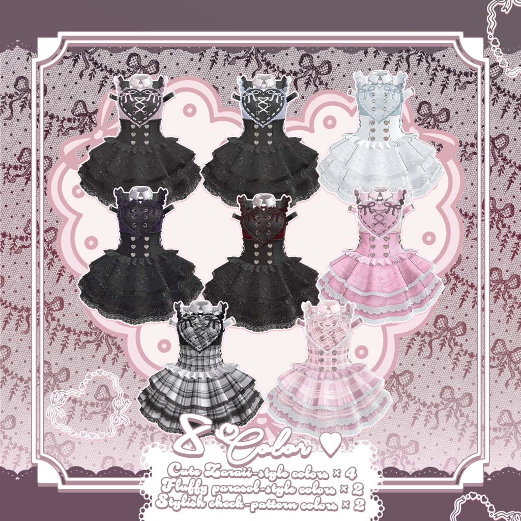 ♥ Sale ♥12アバター対応♥ Love Spell ♥