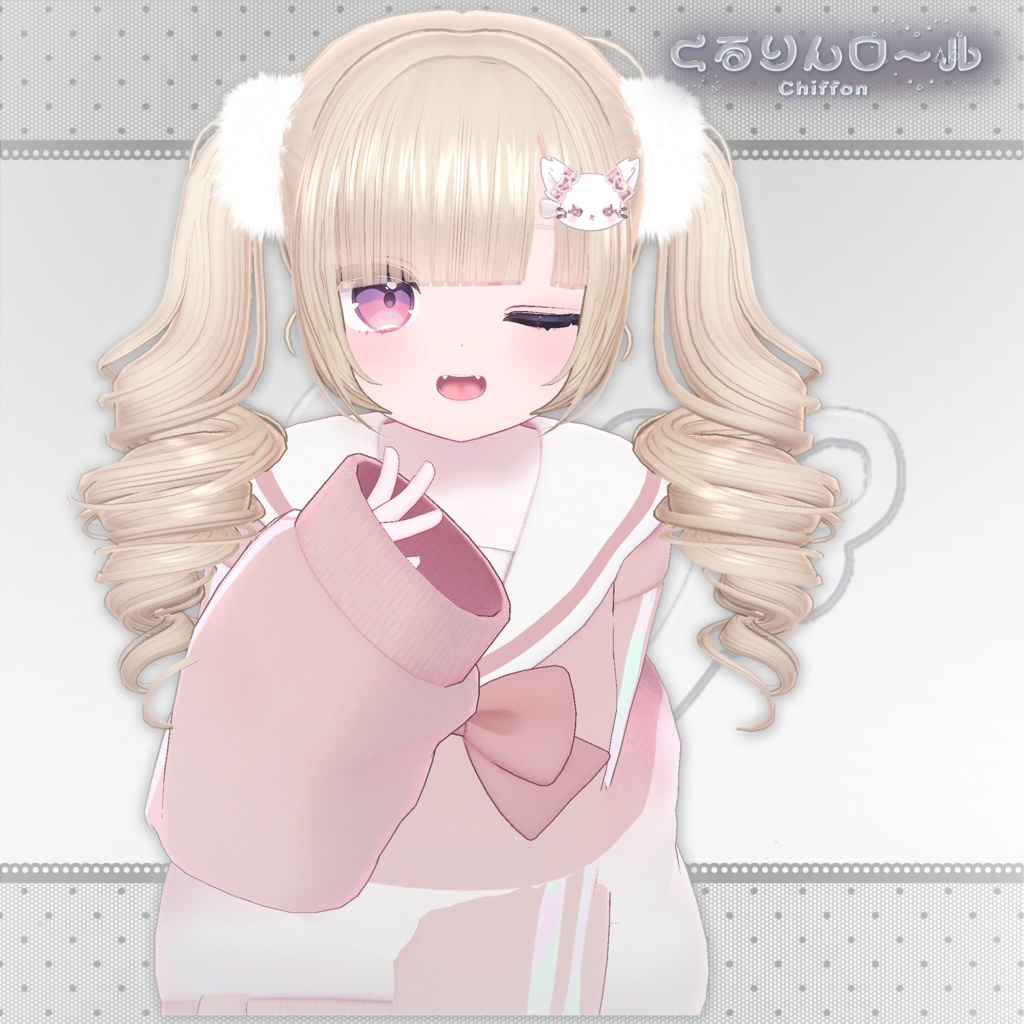 ♥ Hair ♥ くるりんロール ♥