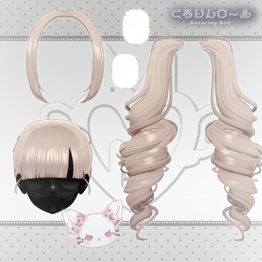 ♥ SALE ♥ Hair ♥ くるりんロール ♥