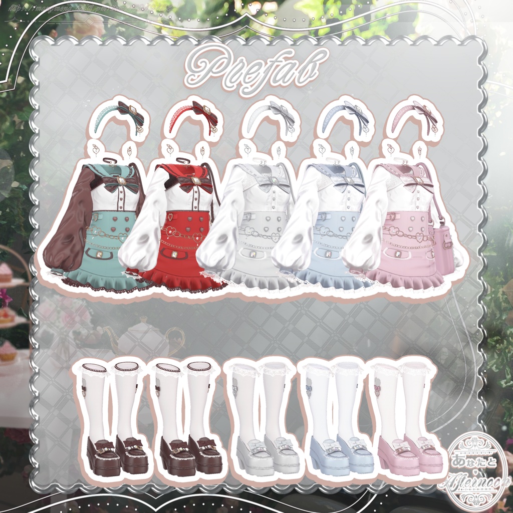 ♥SALE中♥12アバター対応♥あなたと♡Afternoon♥