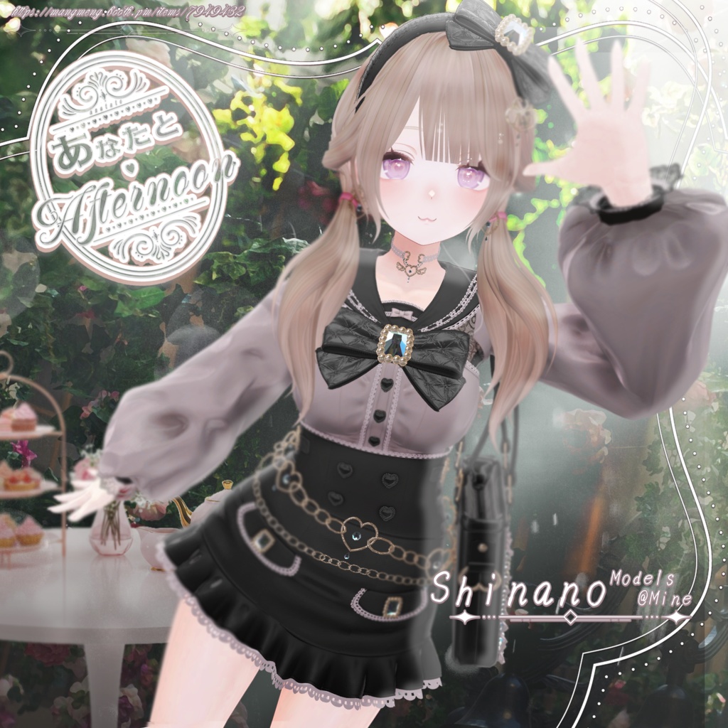 ♥SALE中♥12アバター対応♥あなたと♡Afternoon♥