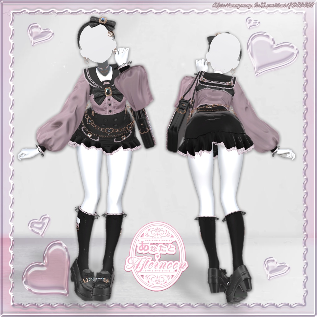 ♥SALE中♥12アバター対応♥あなたと♡Afternoon♥