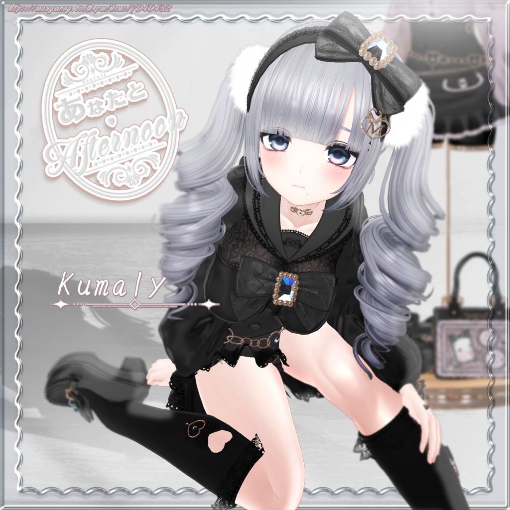 ♥SALE中♥12アバター対応♥あなたと♡Afternoon♥