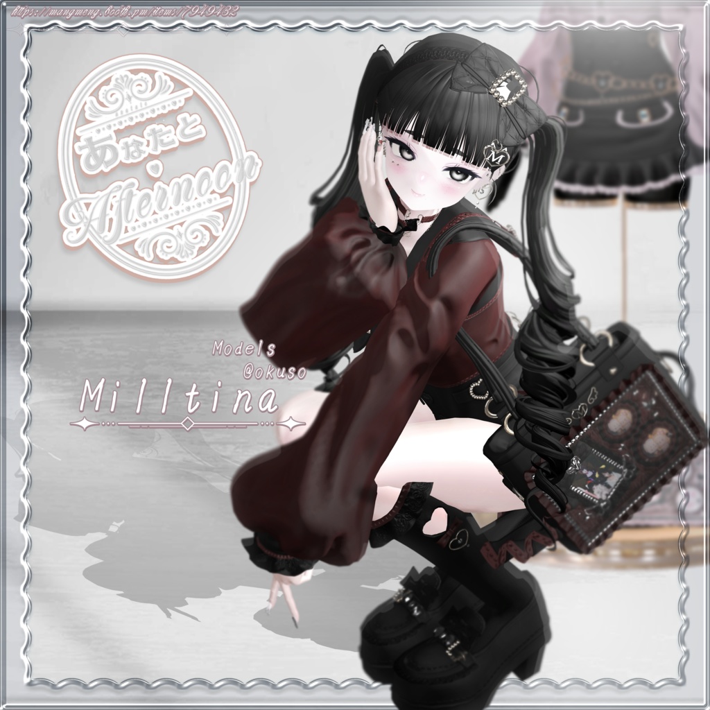 ♥SALE中♥12アバター対応♥あなたと♡Afternoon♥