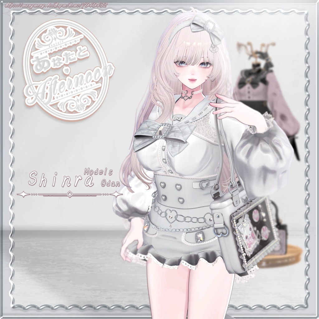 ♥SALE中♥12アバター対応♥あなたと♡Afternoon♥