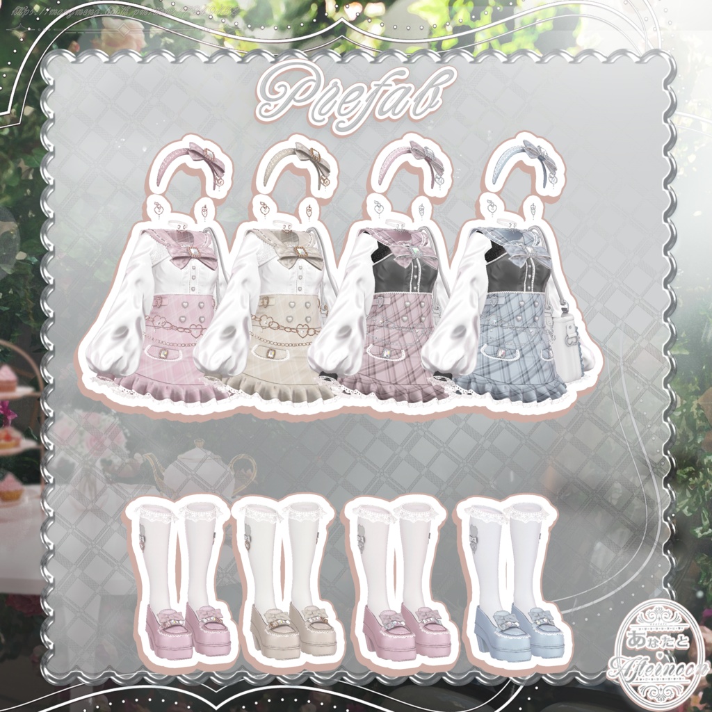 ♥SALE中♥12アバター対応♥あなたと♡Afternoon♥