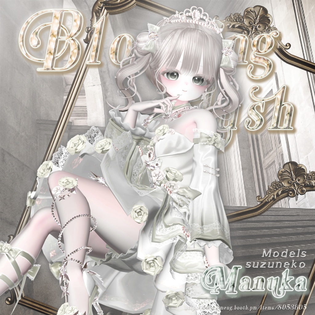 ♥Sale♥12アバター対応♥Blooming Blush♥