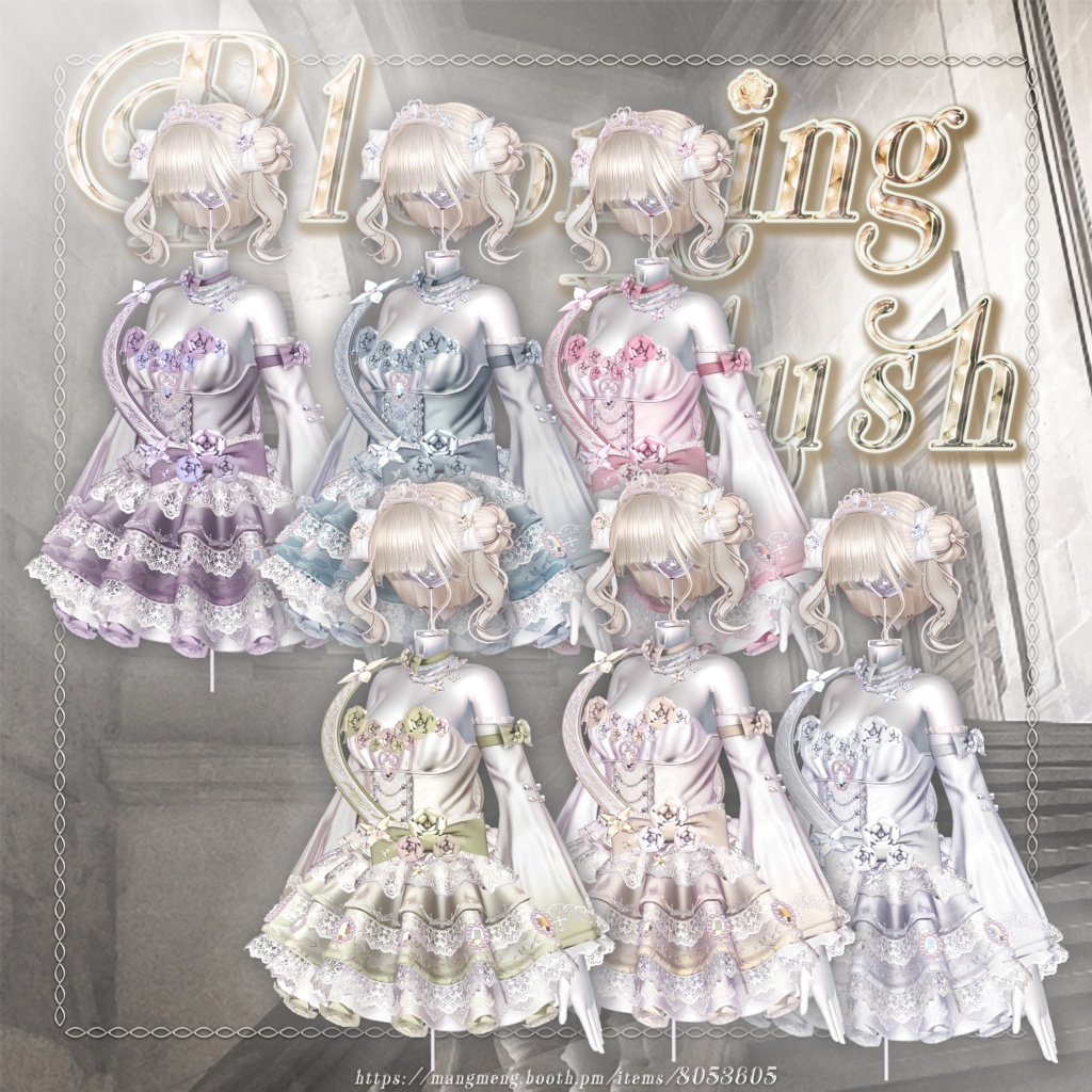 ♥Sale♥12アバター対応♥Blooming Blush♥