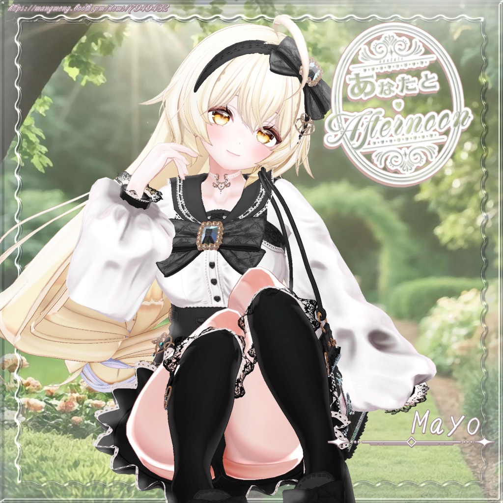 ♥4Outfit+2Hair Set ♥ MAYO MM Pack