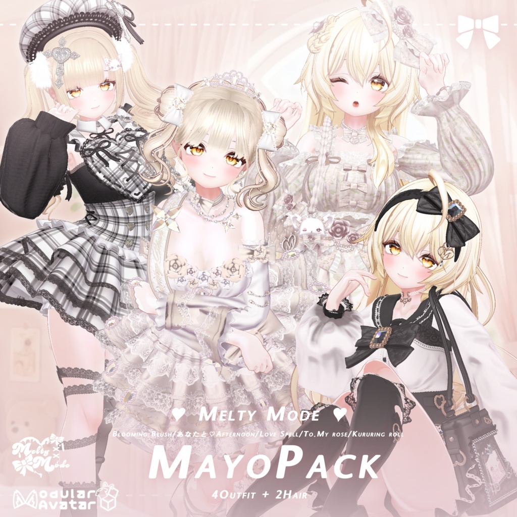 ♥4Outfit+2Hair Set ♥ MAYO MM Pack