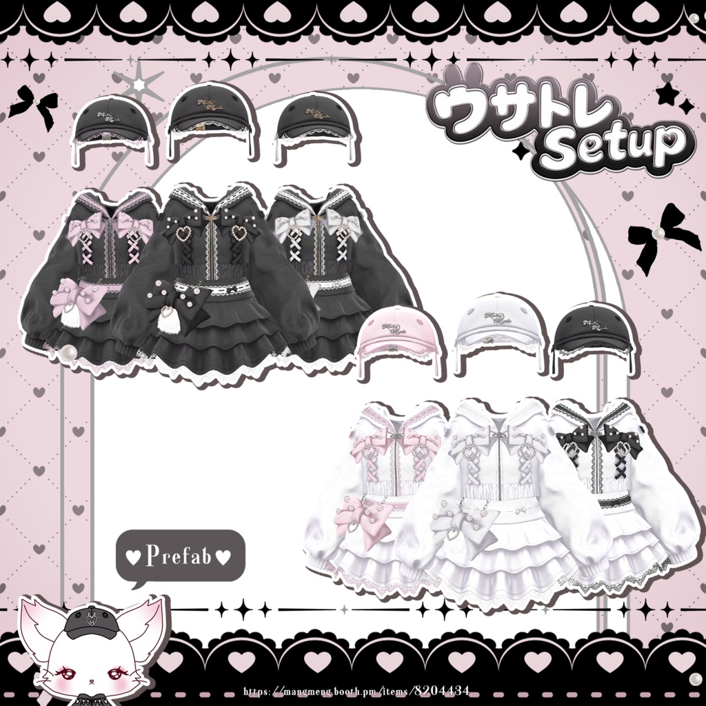 ♥SALE♥14アバター対応♥ウサトレSetup♥