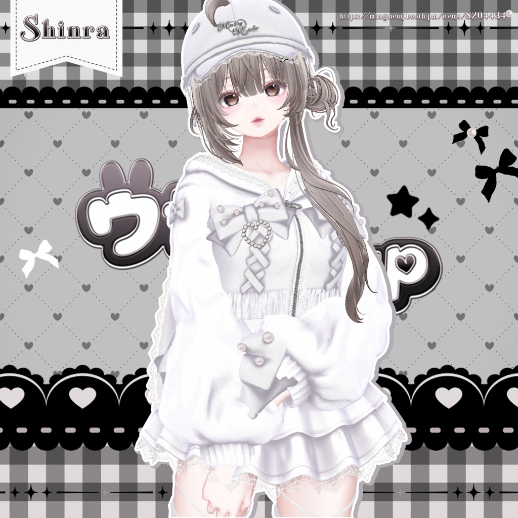 ♥SALE♥14アバター対応♥ウサトレSetup♥