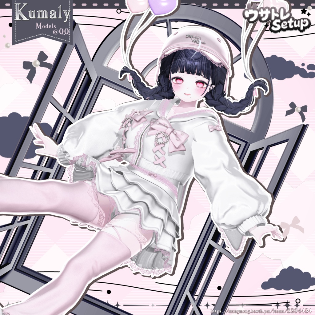 ♥SALE♥14アバター対応♥ウサトレSetup♥