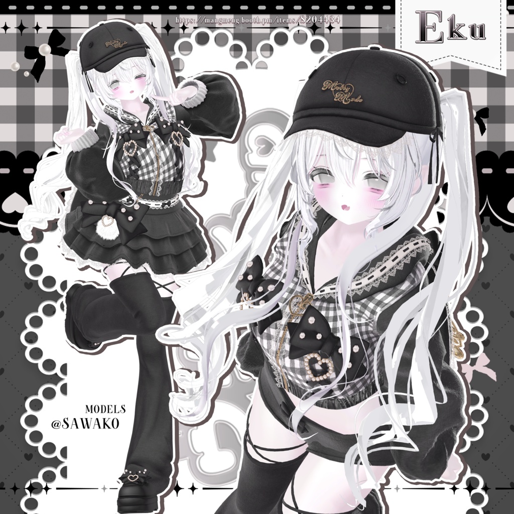 ♥SALE♥14アバター対応♥ウサトレSetup♥