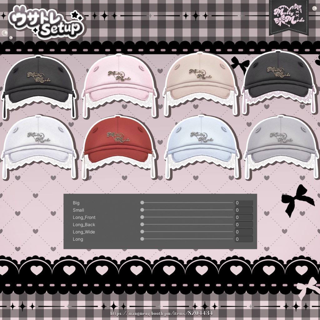 ♥SALE♥14アバター対応♥ウサトレSetup♥