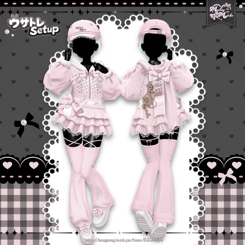 ♥SALE♥14アバター対応♥ウサトレSetup♥