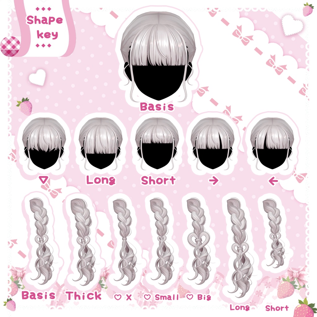 ♥HAIR♥ ハートきゅんきゅん ♥