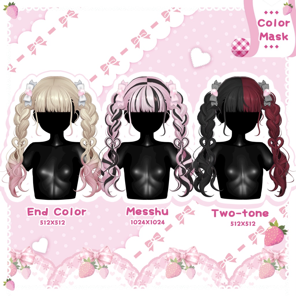 ♥HAIR♥ ハートきゅんきゅん ♥