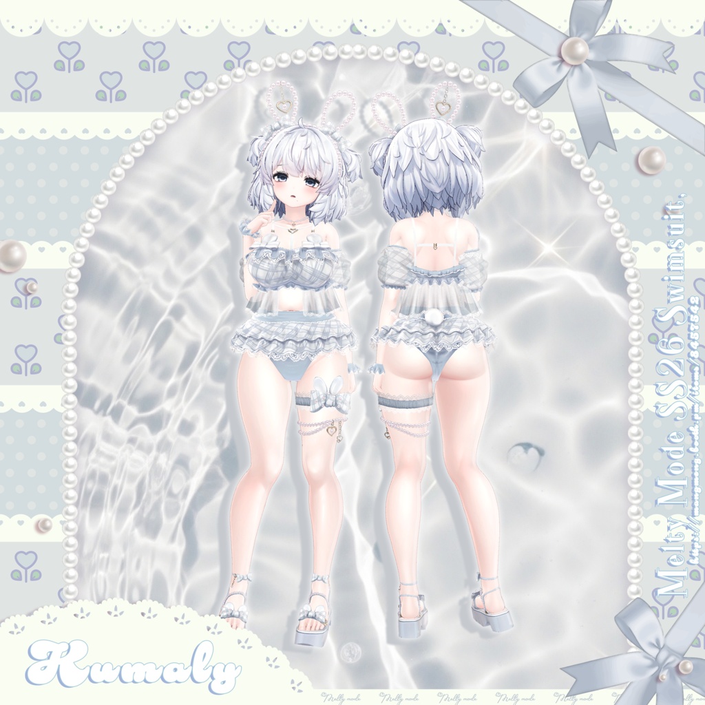 ♥SALE 中♥14アバター対応♥しゅわしゅわパール♥