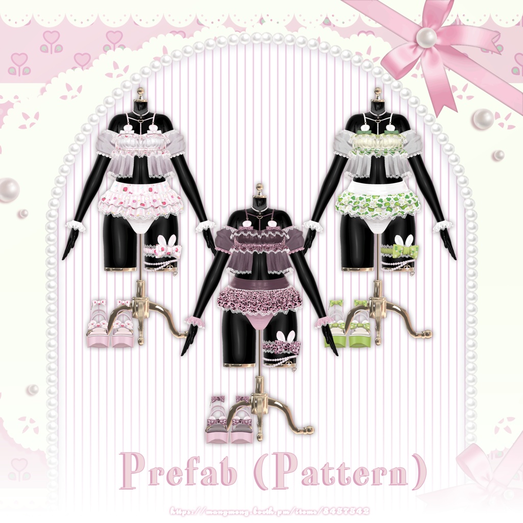 ♥SALE 中♥14アバター対応♥しゅわしゅわパール♥