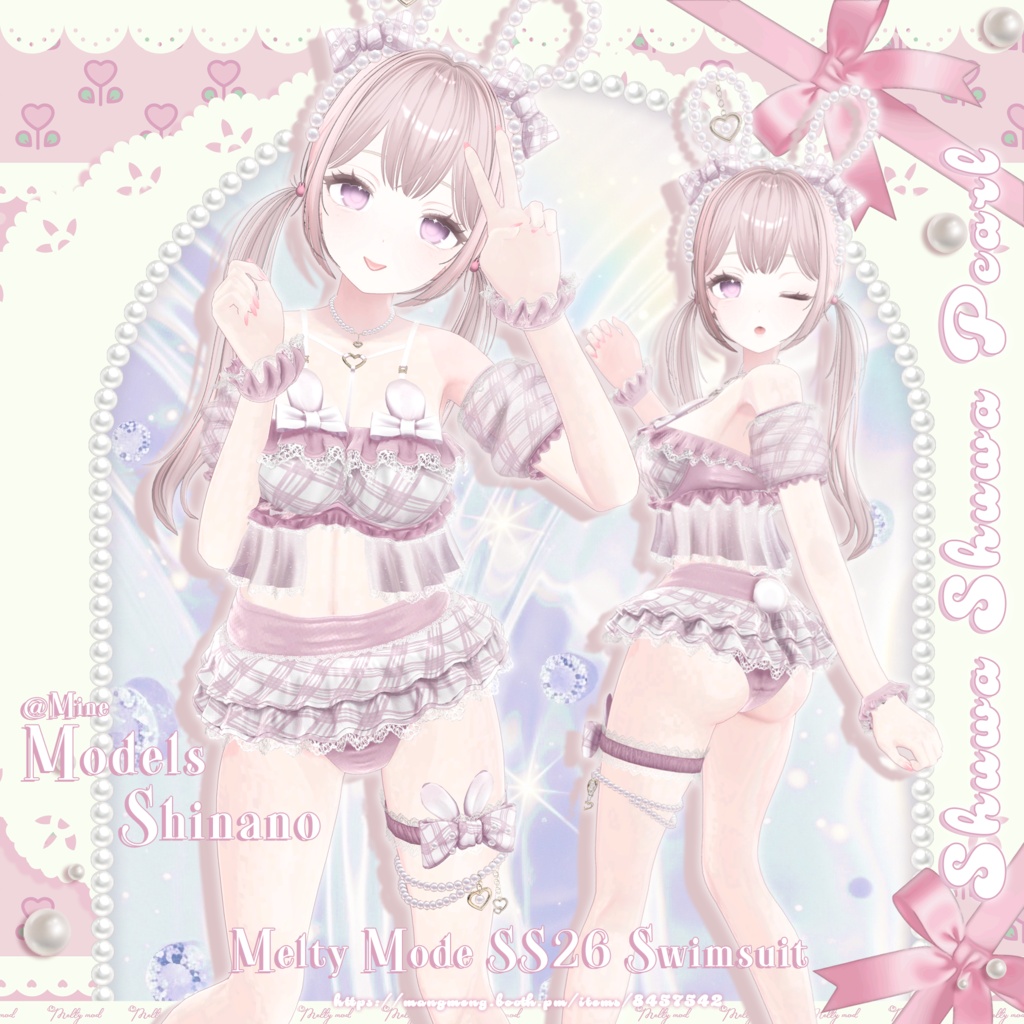 ♥SALE 中♥14アバター対応♥しゅわしゅわパール♥