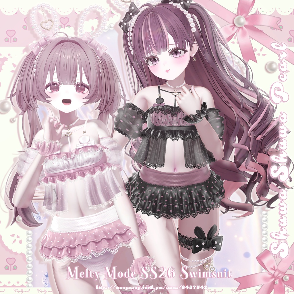  ♥SALE 中♥14アバター対応♥しゅわしゅわパール♥