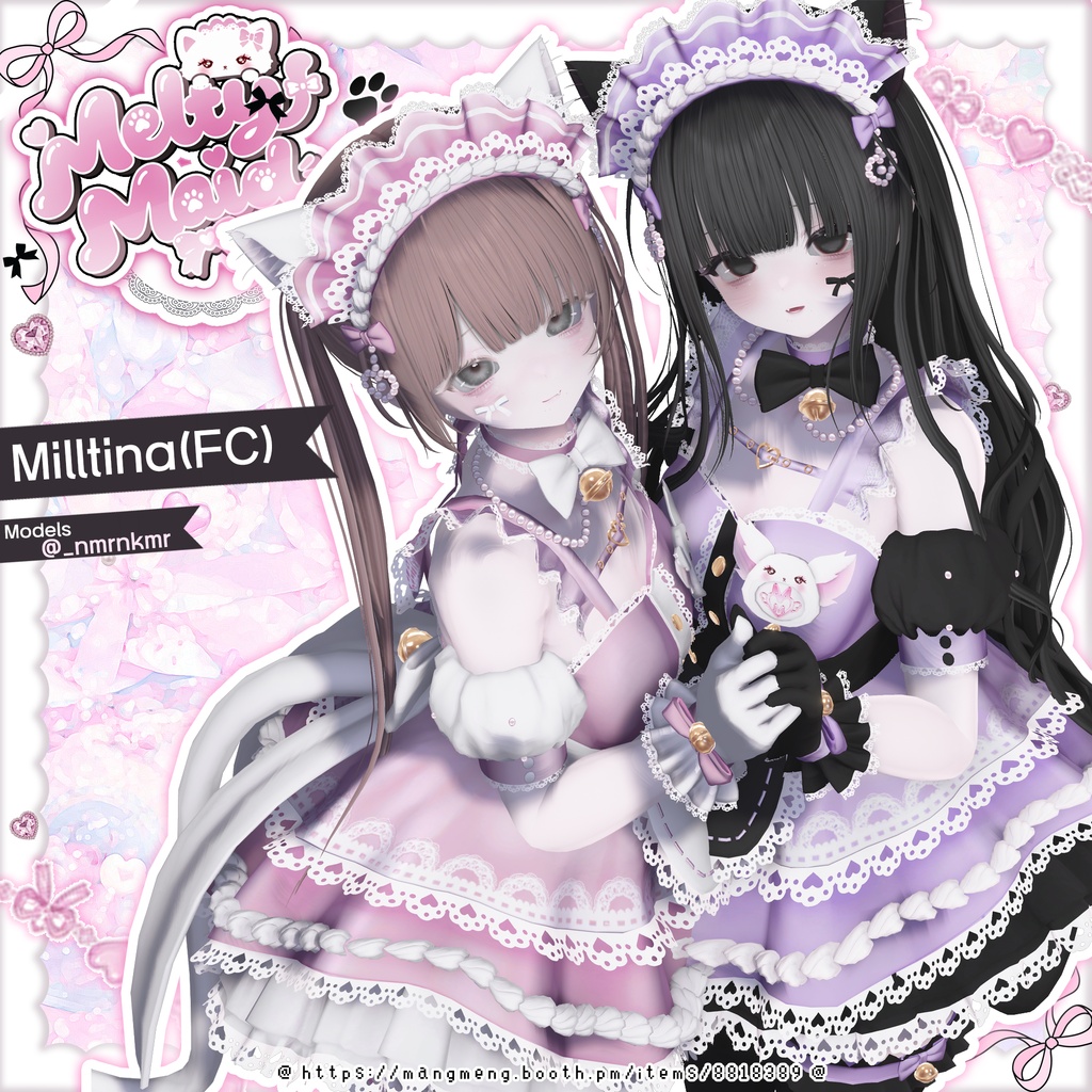 ♥16アバター対応♥Melty Maid