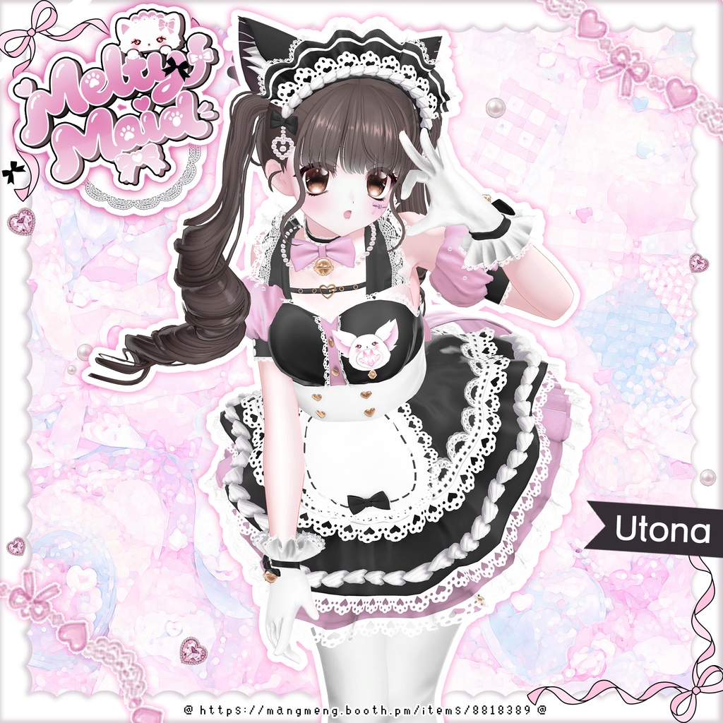 ♥16アバター対応♥Melty Maid