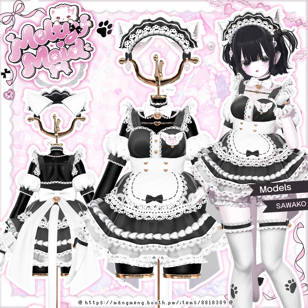 ♥16アバター対応♥Melty Maid