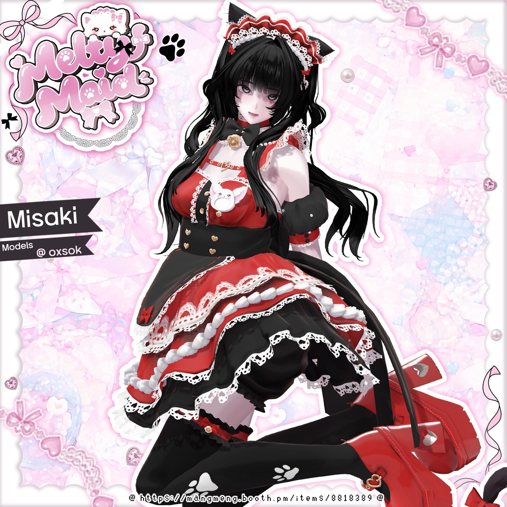 ♥16アバター対応♥Melty Maid