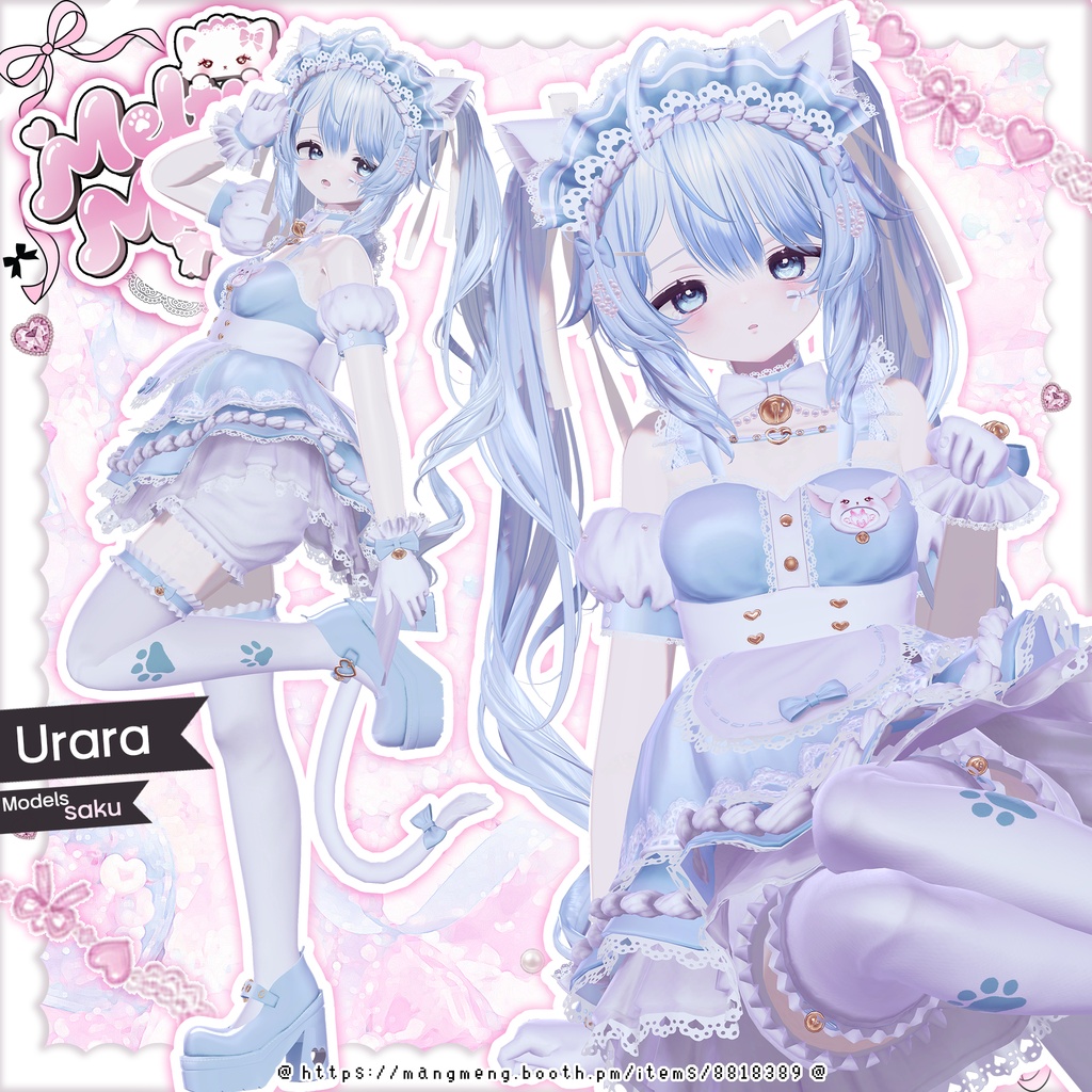 ♥16アバター対応♥Melty Maid