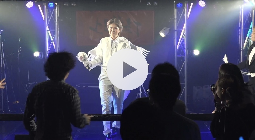 2023年9月公演スペシャル動画&デジタル公演プログラム