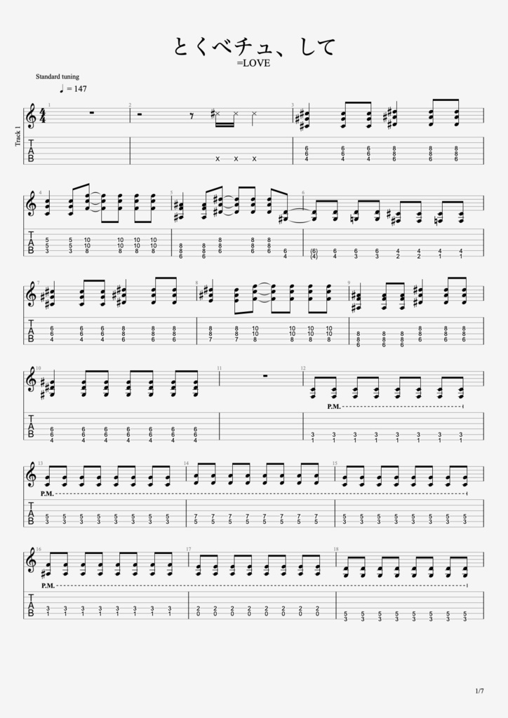 ギターTab譜 / =LOVE - とくべチュ、して