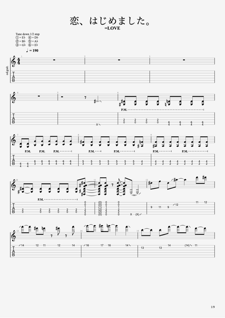ギターTab譜 / =LOVE - 恋、はじめました。