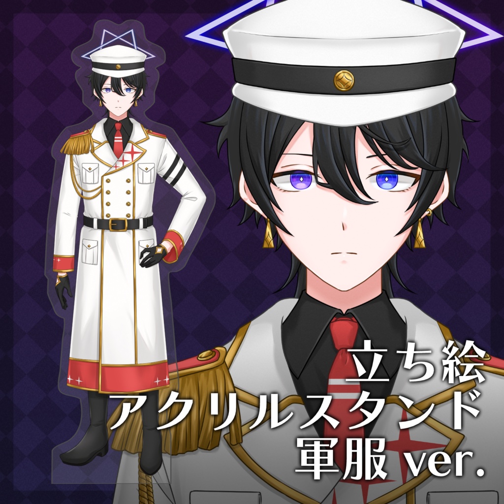 立ち絵 アクリルスタンド 軍服 ver.
