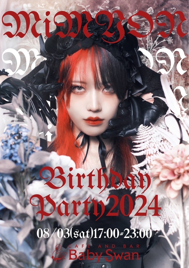 𝐌𝐢𝐌𝐘𝐎𝐍 𝐁𝐢𝐫𝐭𝐡𝐝𝐚𝐲 𝟐𝟎𝟐𝟒 写真集