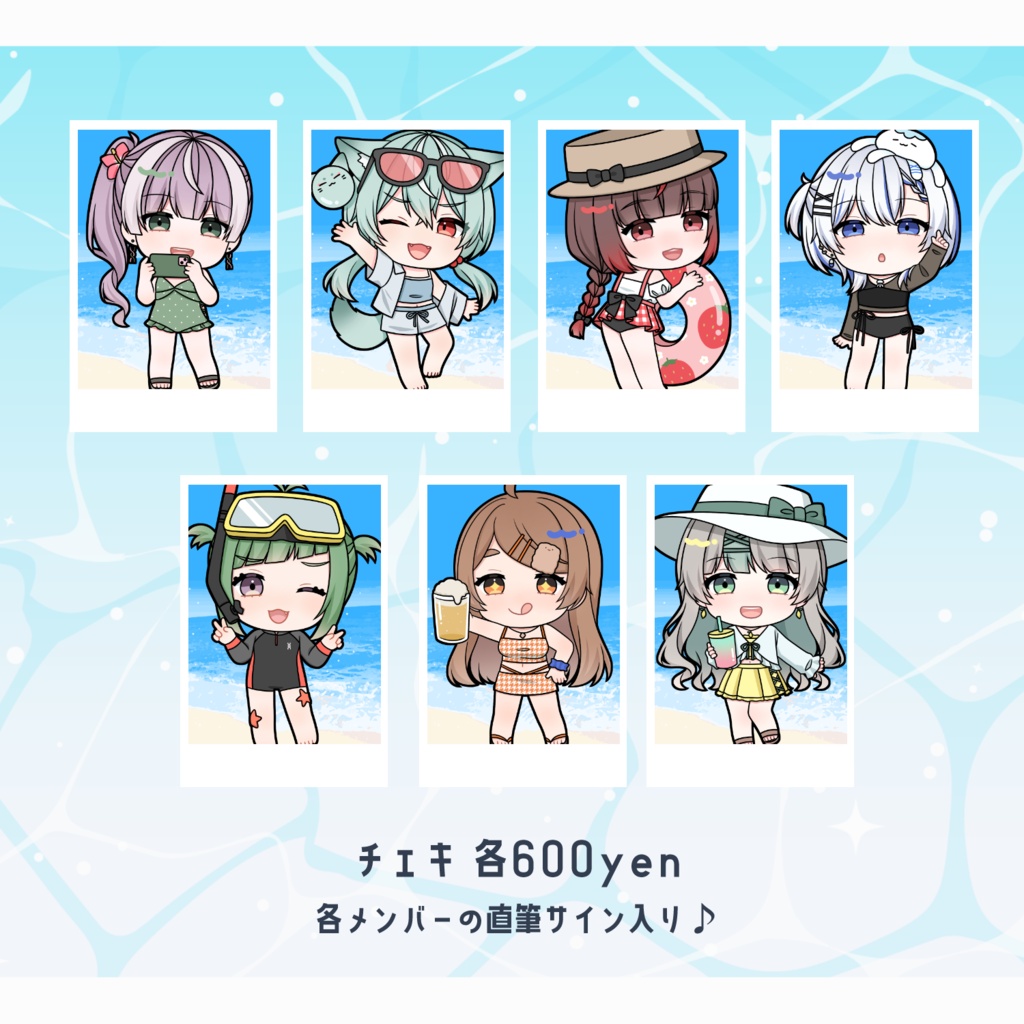 【受注生産】ひねくりsummerグッズ
