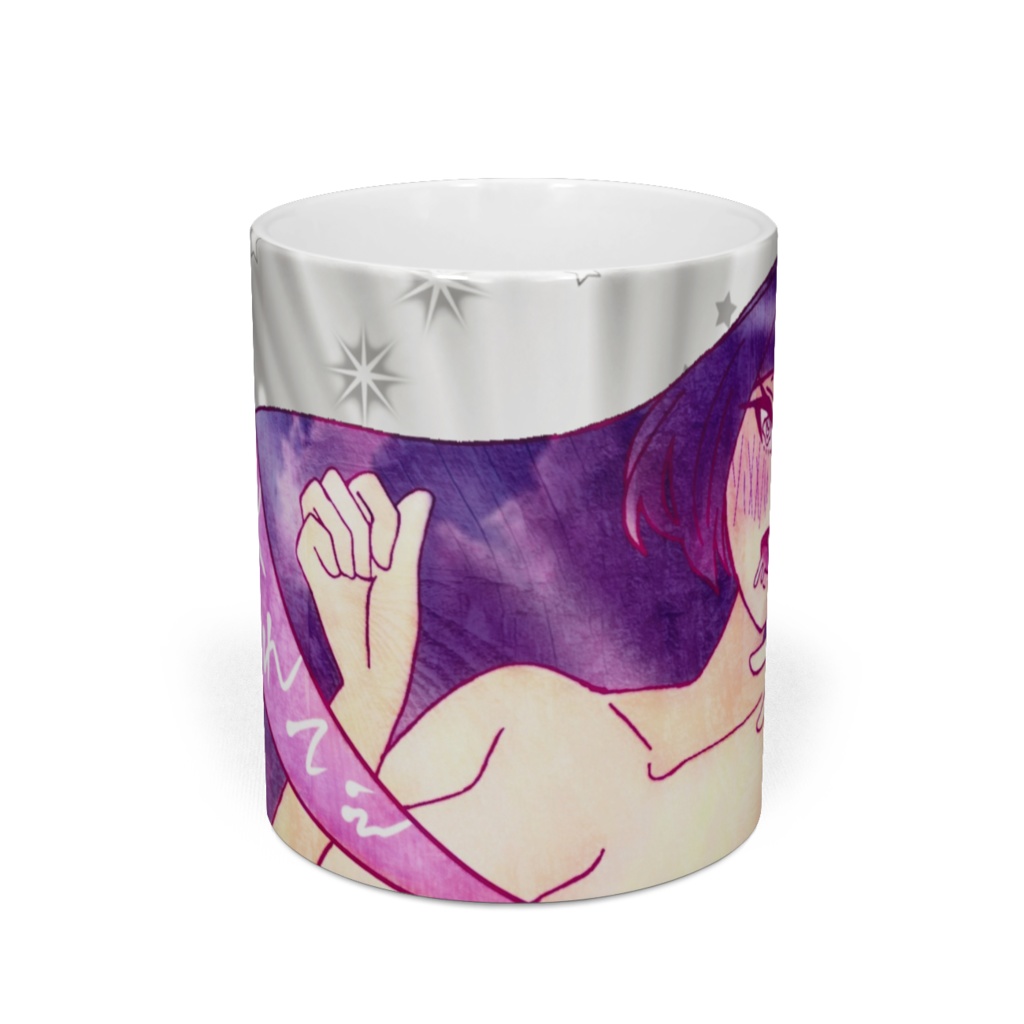 抱かれたい♡ようこさん