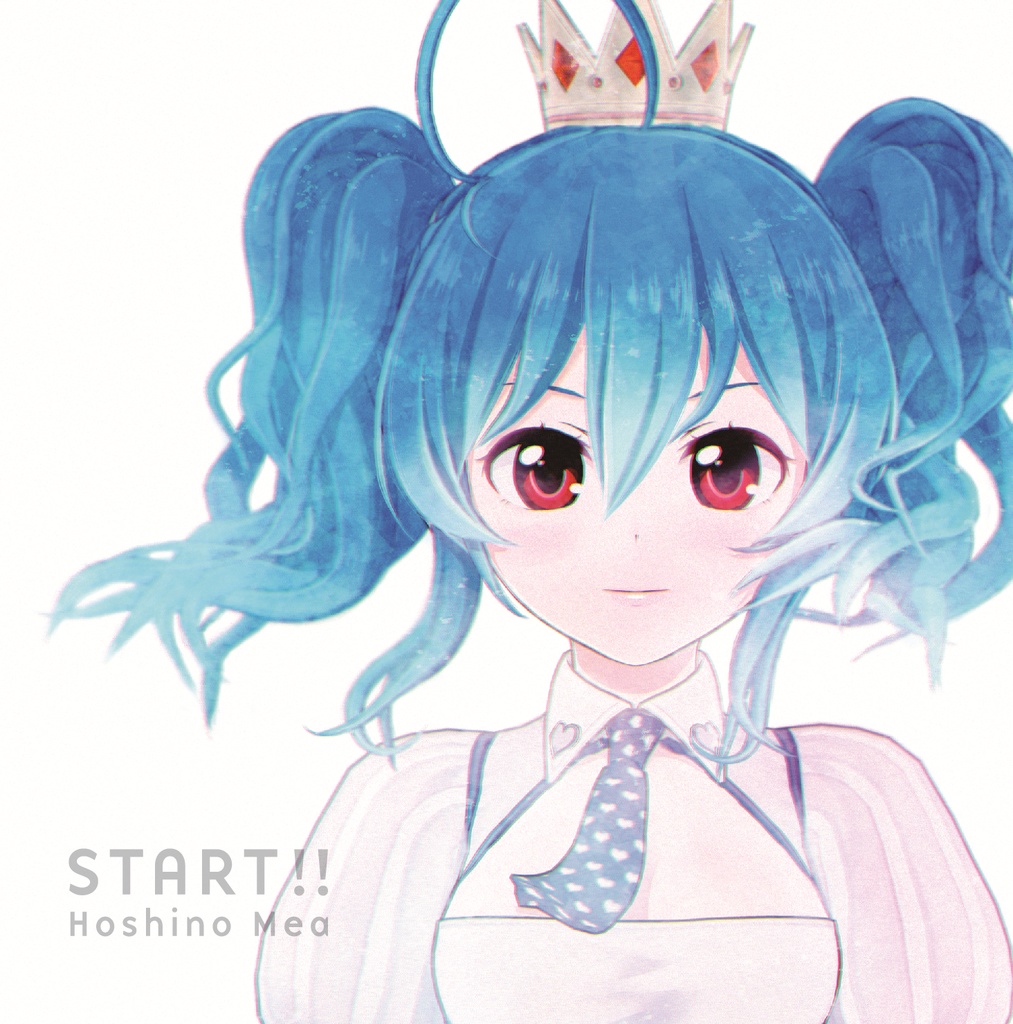 START!!(ダウンロード版)データ+特典【星乃めあ1stアルバム】