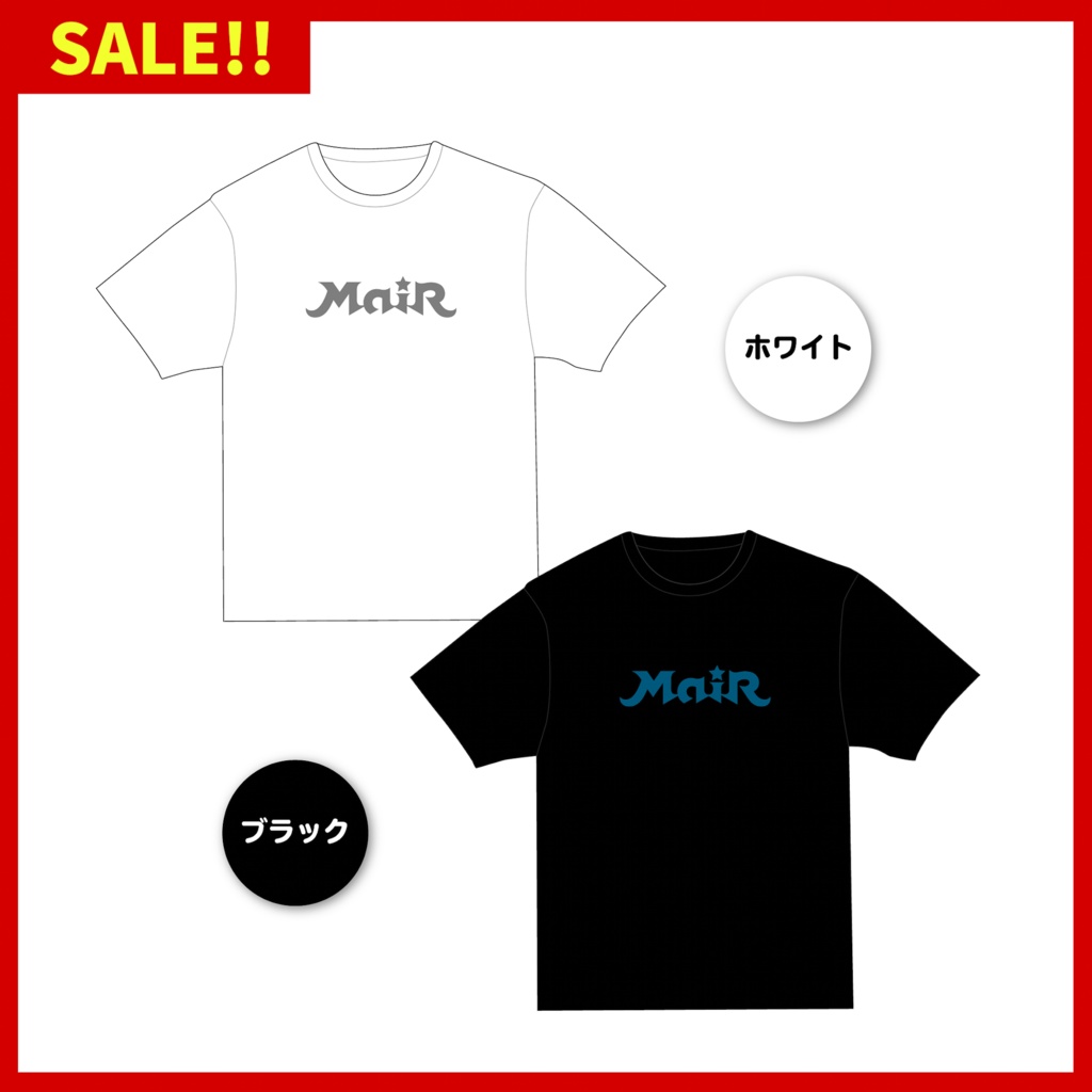 【セール中】ロゴTシャツ⋆MaiR公式グッズ