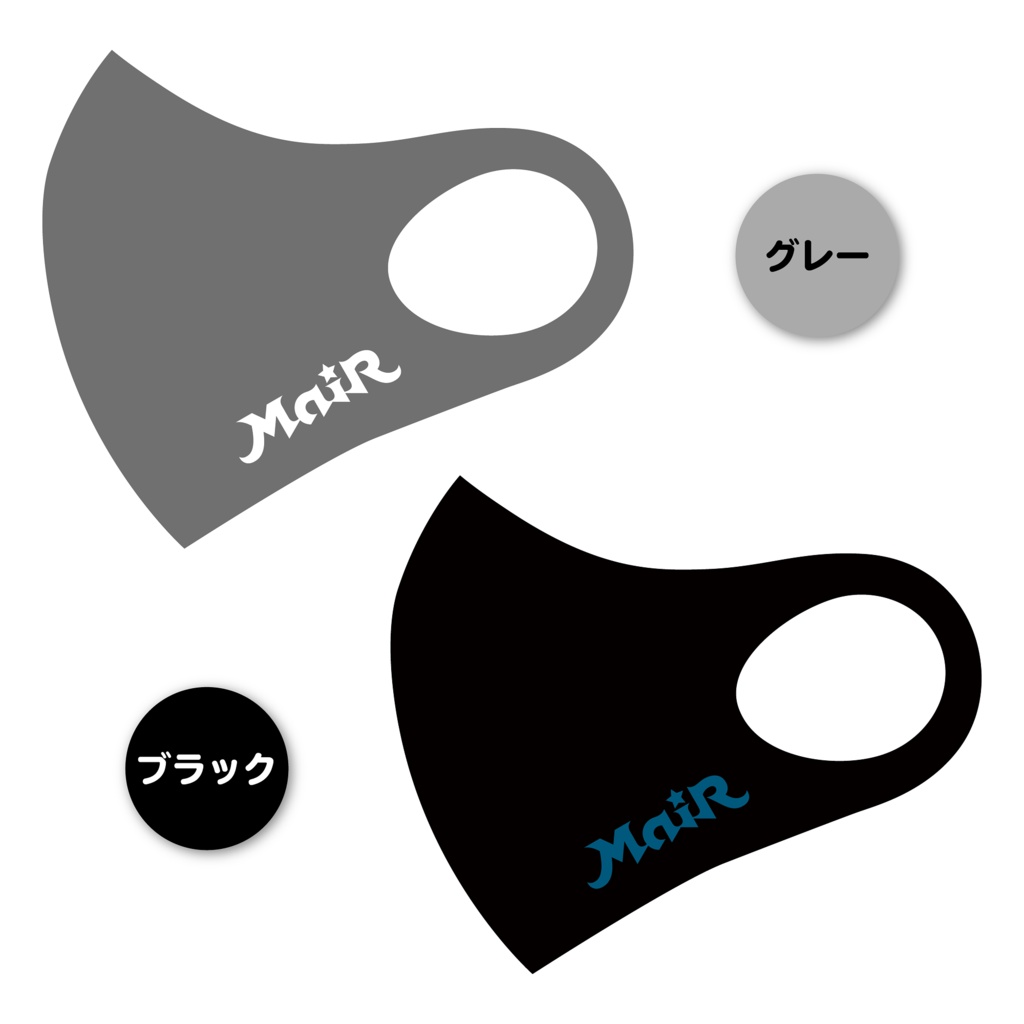 ロゴマスク⋆MaiR公式グッズ