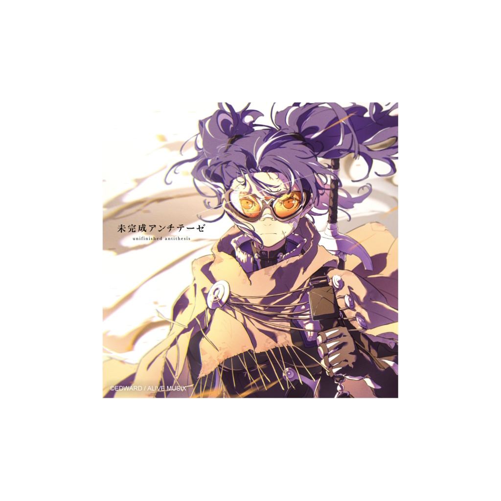 【未完成アンチテーゼ】ジャケットアクリルプレート