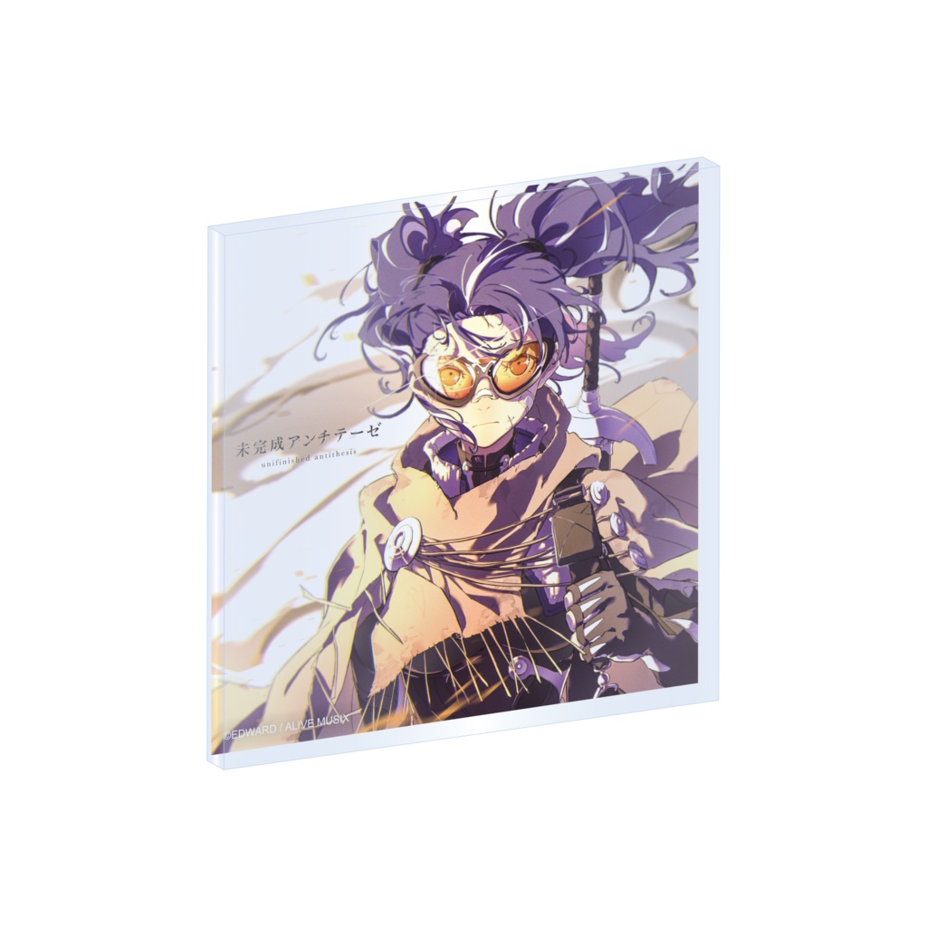 【未完成アンチテーゼ】ジャケットアクリルプレート