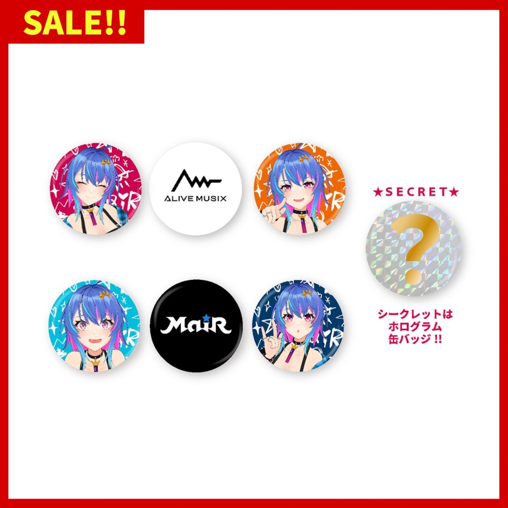 【セール中】ランダム缶バッジ⋆MaiR公式グッズ #2