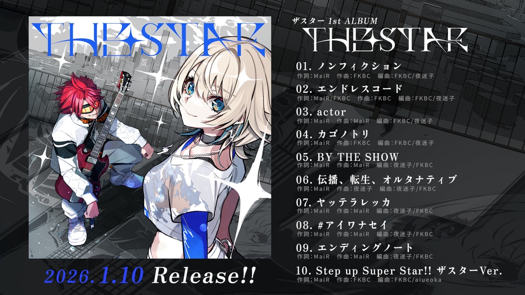 【CD】ザスター 1st ALBUM「THE STAR」